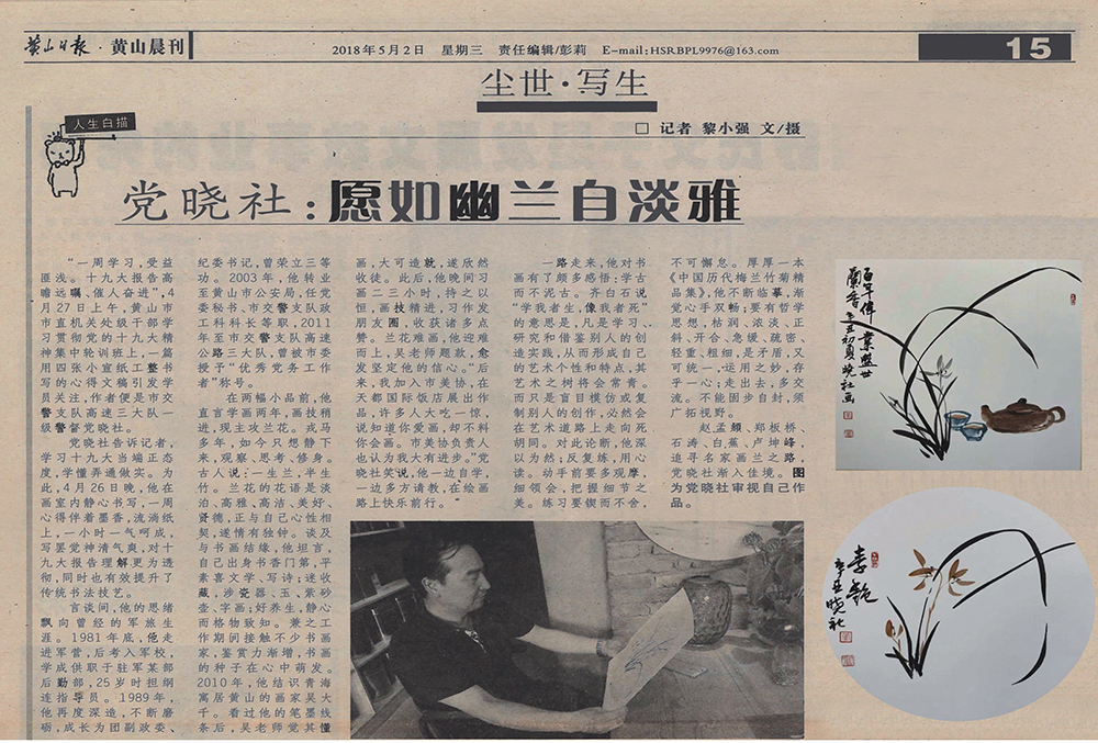 微信图片_20250314171740.jpg